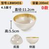 Xiangyuan louça de melamina tigela pequena restaurante comercial tigela pequena de arroz tigela pequena de sopa tigela de arroz de porcelana restaurante de panela quente tigela de molho para imersão