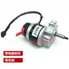 Unidad de Motor para Silla de Ruedas Eléctrica 250W 24V Motor con Engranajes Cepillado MY1016Z con Freno de Mano de Freno Electromagnético