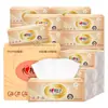 Papel de seda Xinxiangyin, caja completa de 24 paquetes, paquete económico para el hogar, edición clásica dorada, servilleta de papel para extraer, pañuelo facial