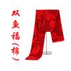 Bufanda Roja de Fortuna Pacífica Logo Personalizado Celebración de Inauguración Personaje de Buena Fortuna Bufanda Roja China Cien Bendiciones con Texto Impreso y Bordado