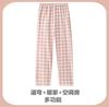 Pantalones Casuales Primavera y Verano Pijamas Pantalones de Mujer Se Pueden Usar Afuera Pantalones Delgados para el Hogar Pantalones para Caminar de Mujer Pantalones a Cuadros Estilo Japonés
