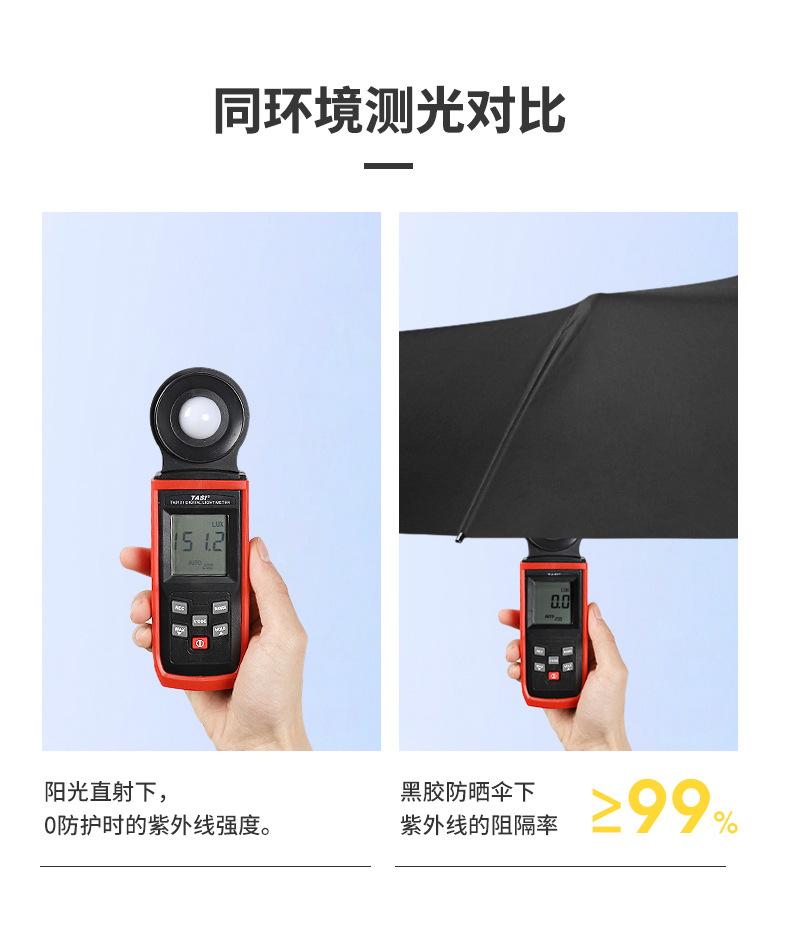 三折详情页_07.jpg