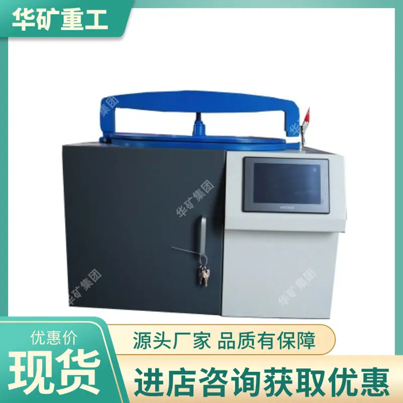 自动加压型自救器气密性检查仪.png