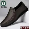 Zapatos nuevos de cuero para hombre, zapatos casuales de cuero, mocasines de negocios modernos de alta gama con suela blanda para hombre