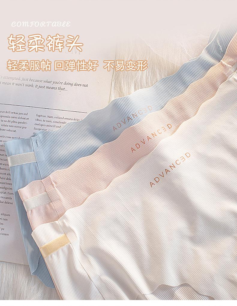蕾丝内裤_09.jpg