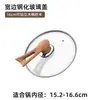 Tapa de Vidrio Templado para Olla Transparente Casera Olla de Leche Sartén Vaporera Olla de Cocina Resistente a Altas Temperaturas Envío Gratis Mayoreo