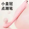 Pluma Vibratoria, Juguetes Sexuales para Mujeres, Varilla Vibratoria, Dispositivo de Orgasmo Específico para Mujeres, Dispositivo de Masturbación, Juguete Pequeño para Adultos, Tipo Insertable
