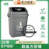 Marca Lanxi Kangyuan 20L bote de basura gris con tapa abatible nuevo cubo cuadrado de plástico bote de basura de protección ambiental verde cubo de plástico