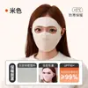 Nueva Mascarilla Eléctrica de Terciopelo Otoño e Invierno de Aspecto Elegante, Máscara Protectora de Cara Completa para Ciclismo para Proteger Contra el Frío y el Calor