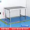 Banco de trabajo engrosado de acero inoxidable para salas limpias, mesa de operaciones de laboratorio, mesa de instrumentos, mesa plana de doble capa para líneas de producción