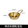 304 Bol Coreano para Vino de Arroz Acero Inoxidable Bol para Dips Camping al Aire Libre Bol para Salsa Dorado Bol para Condimentos Snacks con Asa