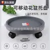 Base para Maceta Universal con Ruedas para el Hogar al por Mayor, Bandeja Móvil Rodante Gruesa Templada de Carga Grande para Plantas Verdes y Bonsái