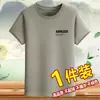 Camiseta de Manga Corta con Cuello Redondo de Comercio Exterior para Hombre, Sudadera Fina de Moda Trendy de Verano, Nueva Camiseta de Manga Corta Estilo Coreano para Hombre