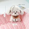 Chaveiro Pingente de Cachorrinho Desenho Animado Fofo e Adorável Boneca de Pelúcia Decoração de Bolsa Corrente para Celular