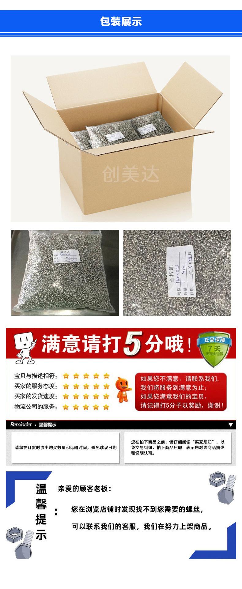 尼龙外六角塑料螺丝_09.jpg