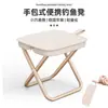 Taburete Plegable Portátil de Mano para Acampar al Aire Libre, Picnic y Pesca; Fácil de guardar y cabe en una bolsa; Taburete Pequeño Plegable