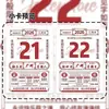 Tarjeta de Calendario Amarillo de Xue ZhiqianXue Zhiqian Rey de las Bestias Tour Abanico Artículos de Intercambio Postal Lomo
