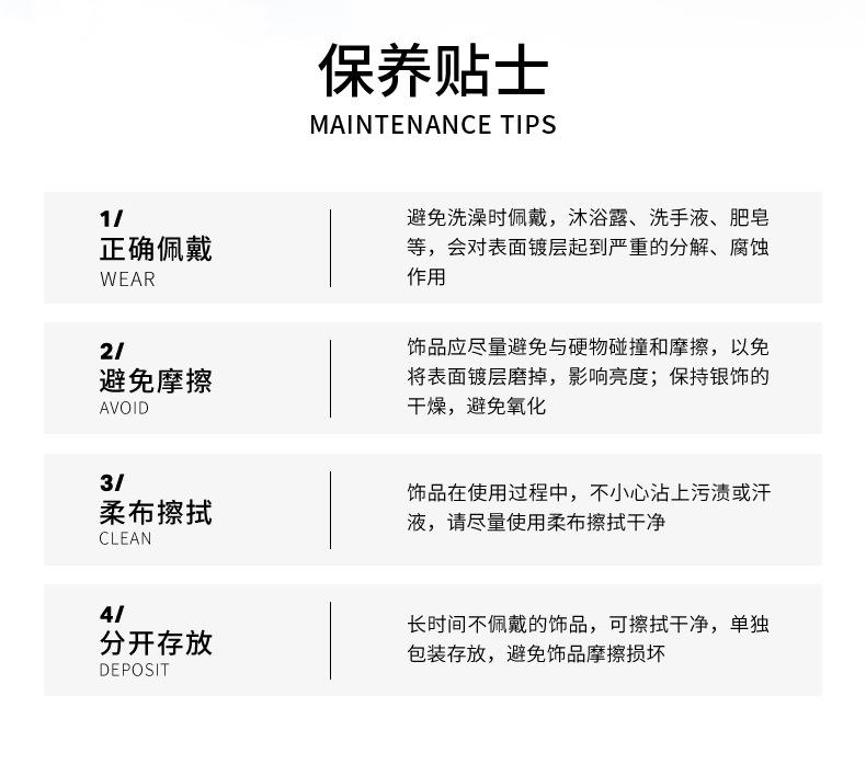 3063（大耳狗）项链-详情页790_12.jpg