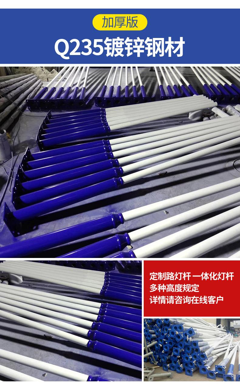 太阳能灯_28.png