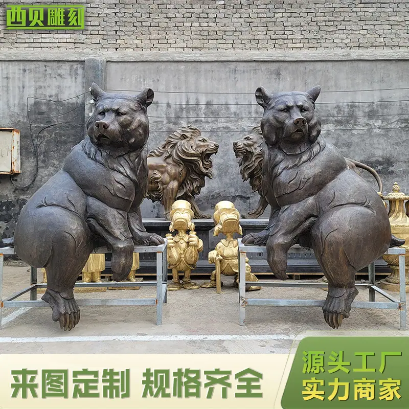 铜熊