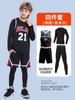 Roupas de Secagem Rápida para Crianças, Futebol, Basquete, Treinamento Esportivo, Roupas para Aptidão Física, Roupas para Base de Luta, Roupas de Fitness, Macacão Justo para Crianças