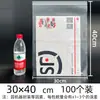 Bolsas Selladas de Tamaño Completo en Stock Bolsas Selladas Engrosadas al por Mayor Bolsas de Empaque de Plástico Bolsas Transparentes Selladas de Plástico Bolsas con Cierre Zip de Pe Personalizadas
