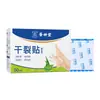 Adesivos de Óleo de Cavalo Li Shizhen para Pele Seca e Rachada, Adesivos de Óleo de Cobra Vaseline para Mãos e Dedos, Adesivos para Mãos e Pés Rachados, Adesivos de Aloe Vera para Cutículas e Calcanhares Rachados, para Uso Doméstico