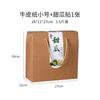 Set de 2 Cajas de Regalo para Melón, Caja Vacía para Melón, Caja Tipo Bolsa, Caja de Papel Honey para Croissant de Melón