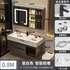 Mueble de baño con lavabo integrado, lavabo de roca nano, diseño de baño inteligente simple y lujoso
