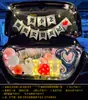 Sorpresa en el Maletero del Coche San Valentín Chino Romántico Decoración de Cumpleaños para Novia Escena de Diseño de Maletero para Propuesta de Matrimonio Confesión