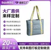 Bolsa Tote Bolsa de Viagem Feminina Grande Capacidade Rígida Todas as Categorias Bolsa Logotipo Personalizado Comércio Doméstico e Estrangeiro OEM Fabricação de Marca Própria
