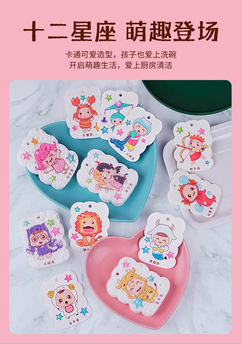 十二星座木浆棉详情页_08.jpg