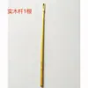 Varilla de Limpieza para Flauta, Paño de Limpieza, Palillo de Limpieza para Flauta, Palillo de Madera, Palillo de Plástico, Paño de Limpieza, Paño para Limpiar, Limpieza Interior de la Flauta