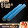 Fabricante de Tubo de Liga de Alumínio Super Economizador de Energia Vendendo Tubo de Liga de Alumínio Azul Especial para Ar Comprimido