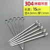 Brochetas de Acero Inoxidable 304 para Barbacoa al Horno, Brochetas Caseras de Cordero, Brochetas Planas para Barbacoa, Brochetas de Hierro, Tenedores de Brocheta