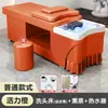 Cama de tratamiento capilar para salones de peluquería y centros de belleza, no requiere fontanería, cama de champú para barberías, circulación de agua, tratamiento de vapor, masaje tailandés