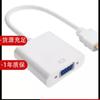 Convertidor Hdmivga Cable Hdtv a Vga Adaptador de Decodificador Cable de Alta Definición Chip Cable de Red