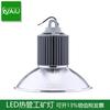 Lámpara minera LED de ahorro de energía 60W80W100W baldosa de pie blanca luz de fábrica antirreflejos con cadena anticaída tubo de calor