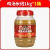 Sazonador para Fideos Fríos de Sichuan, Plato de Fideos Fríos, Sazonador de Pollo Picante, Aceite de Chile para Fideos Fríos Picantes 1000g