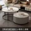 Mesa de Centro, Lujo Ligero, Simple y Moderna, Adecuada para Salas de Estar Pequeñas, Mesa Auxiliar Nórdica, Mesa de Centro Redonda Pequeña con Encimera de Roca