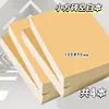 Cuaderno de Borradores Extra Grueso, Papel de Borrador Desprendible, Estilo Ladrillo de Leche, Preguntas de Práctica para Estudiantes, Estudiantes de Secundaria, Examen de Admisión de Posgrado, A6, Retro, Portátil, En Blanco