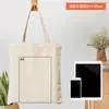 Bolsas de Lona Transfronterizas con Impresión de Logo Personalizado, Bolsas de Lona Promocionales para Negocios, Bolsas de Algodón Lisas con Diseños Personalizados