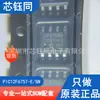 Microcontrolador de chip único/núcleo de microprocessador original novo Microchip PIC12F675T-E/SN encapsulamento SOIC-8