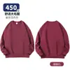 Sudadera de Terciopelo Grueso 450g para Otoño e Invierno, Color Sólido, Cuello Redondo, Corte Oversize, Pullover, Top Hombros Descubiertos, Estilo Unisex de Moda