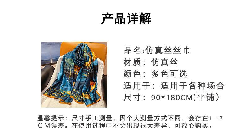详情页.3_03