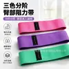 Exportar bandas de resistencia para yoga, anillos elevadores de glúteos, bandas de resistencia para sentadillas, bandas elásticas, juegos de entrenadores de resistencia, directamente de fábrica