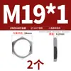 Tuerca hexagonal fina de acero inoxidable 304, tuerca de raíz, conector hembra para tanque de agua, placa de bloqueo, tapa de bloqueo para grifo, tuerca con rosca de tubería imperial