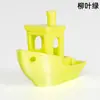Filamento para Impressão 3D Cor Básica PLA, Ecológico e Biodegradável, Diâmetro de 1,75mm, Material Puro de 1kg, Material Novo, Compatível com Impressoras Bambu Lab 3B