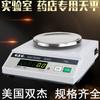 Balanza Digital Shuangjie 0.1g DT100/dt200/dt500/dt1000 Digital