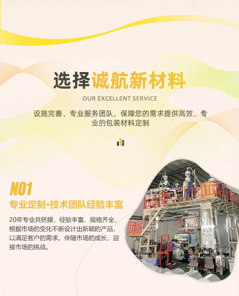 单面纹路袋详情页_12.jpg